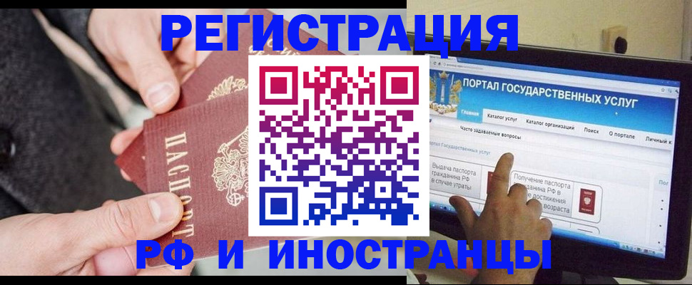 прописка поиск в Алексине