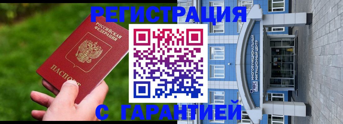 регистрация для школы в Алексине